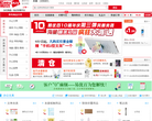易优百缩略图