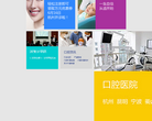 一牙网缩略图