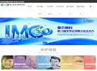 连云港爱尔眼科医院缩略图
