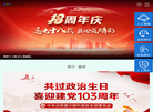 合肥爱尔眼科医院缩略图