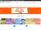 湖州爱尔眼科医院缩略图