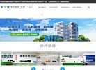 爱尔眼科昆明缩略图