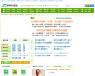39眼科频道缩略图