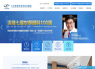 北京希玛林顺潮眼科医院缩略图