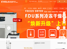 埃朗科技国际贸易北京分公司缩略图