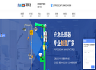 河北润旺达洁具制造缩略图