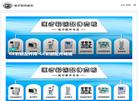 eyeyes官网缩略图