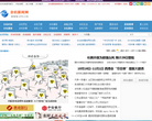 余杭网缩略图
