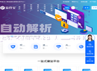 易营宝信息科技缩略图