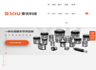 江苏意优机器人科技缩略图