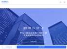 浪潮易云在线管理软件缩略图