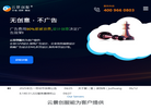 甘肃云景数字技术缩略图