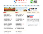 俄语入门缩略图