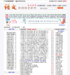 语文资源网缩略图