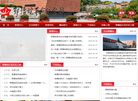 鄂豫皖**纪念馆缩略图