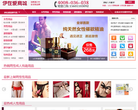 伊在爱商城缩略图