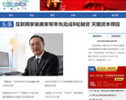 EZCapital恒峰合力缩略图