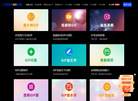 苏州动图网络科技缩略图