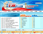 E政广场缩略图