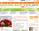 鄂州网缩略图