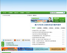 中国鄂州政府门户网站缩略图