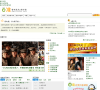 e准网缩略图