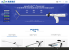 上海逸思医疗科技缩略图