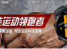福建宜准信息科技缩略图