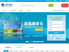 医指通缩略图