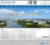 鄂州职业大学缩略图