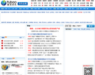 上海富宝金属网缩略图