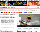 网易赛车缩略图