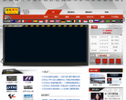 搜狐赛车缩略图