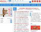 济宁房房网缩略图