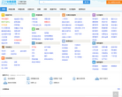 二丫网分类信息频道缩略图
