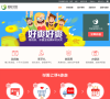 花呗缩略图