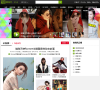 爱奇艺时尚频道缩略图