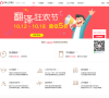 有道专业翻译缩略图