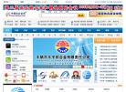 中国铁合金网缩略图