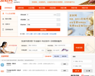 发财网缩略图
