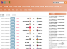 杭州公大网络科技缩略图