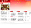 外交学院缩略图