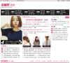 发藏网缩略图