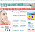 39美容护肤频道缩略图