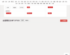 FaceJoking女神网缩略图