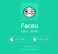 faceu激萌缩略图