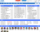 法法网缩略图