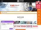 房购网缩略图