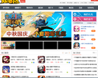 小皮手游发号中心缩略图