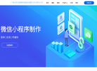 广州凡科互联网科技天津分公司缩略图